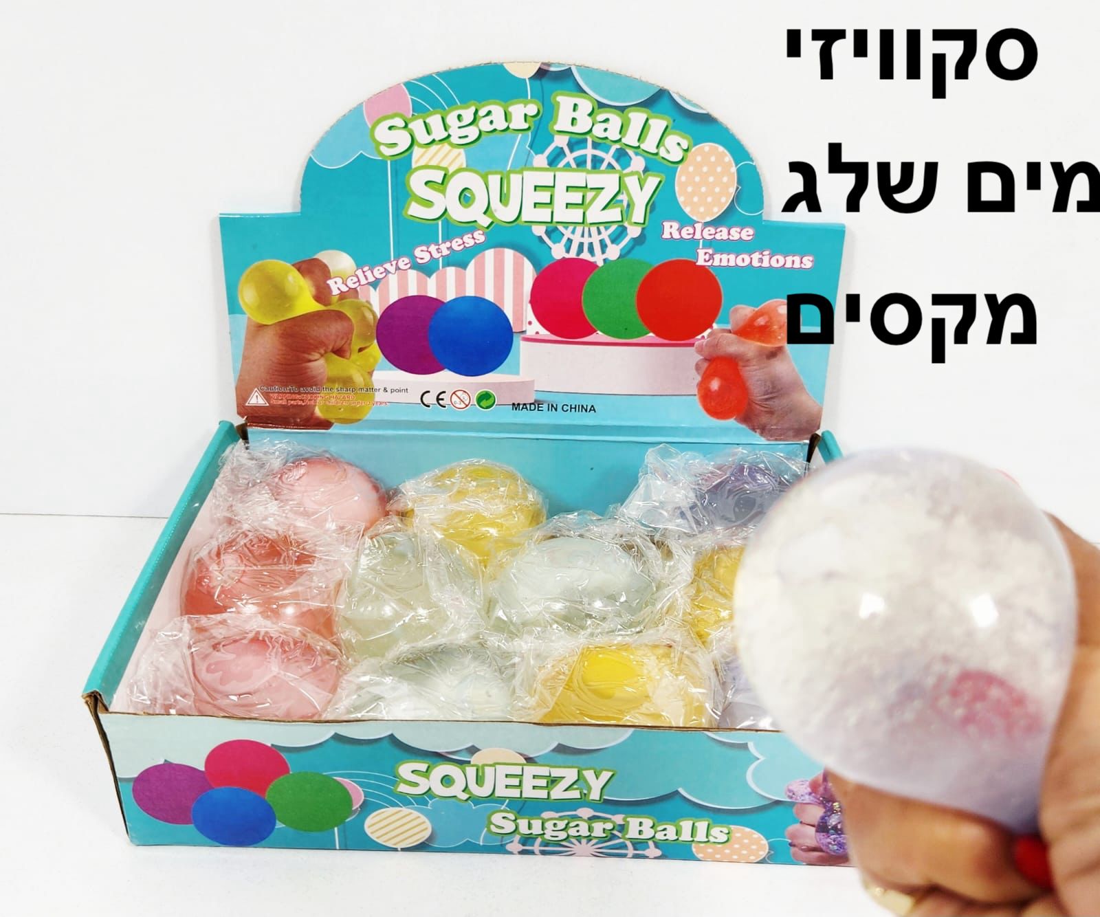 סקוויזי מים כדור (כ-7סמ) שלג גדול שקוף3001/240/1-12