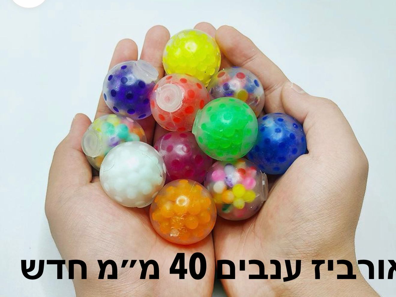 סקוויזי אורביז/ענבים מיקס חדש3217/800/1-50