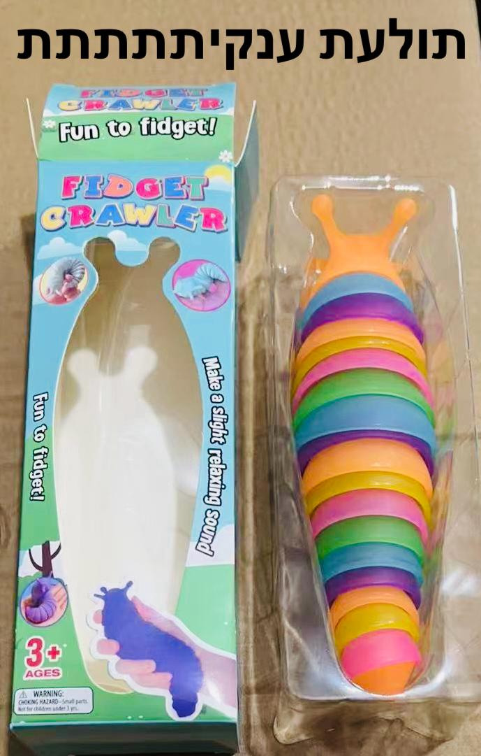 משחק תולעת צבעונית גדולה קופסא3283/140