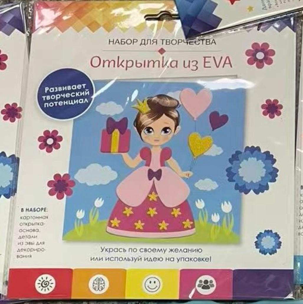 !!!יצירה סול גדול בובה עם שמלה08991/1-120/1-30