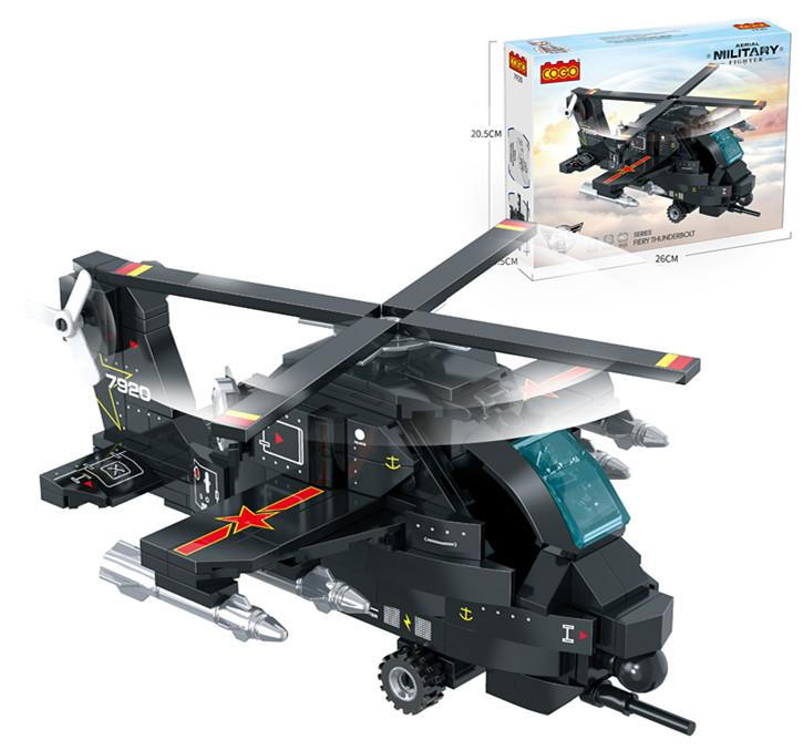 לגו קוגו (260חל)מסוק קרב שחור גדול7920/36