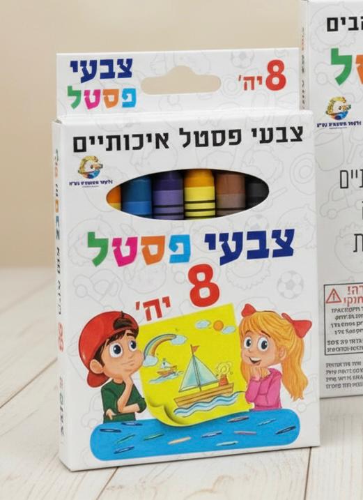 ככ-צבעי פסטל גלקסי ממותג 8יח # בקופסא438/360/1-180