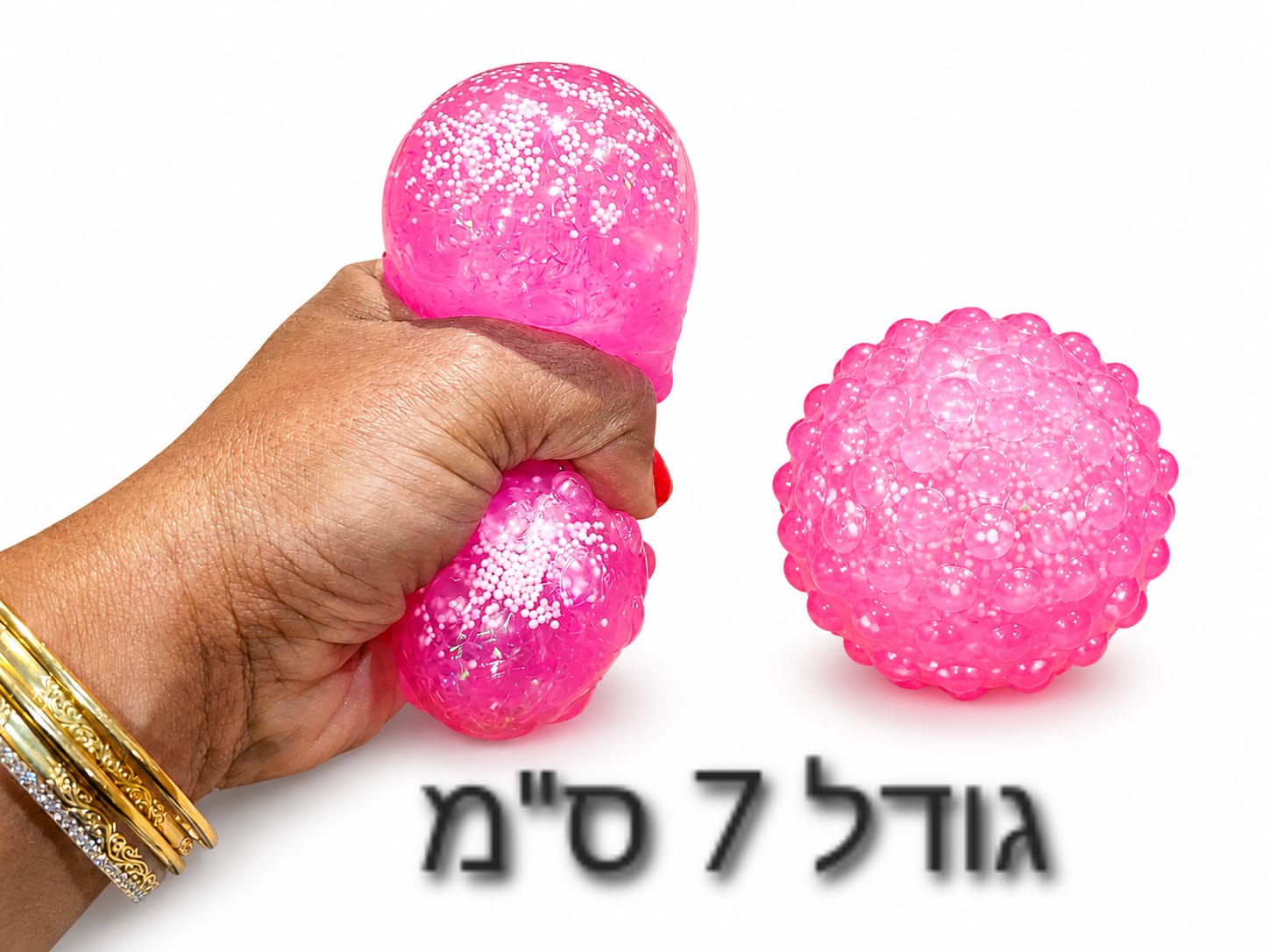סקוויזי מעיכים כדור (כ-7סמ) חדש8419BALL/1-12