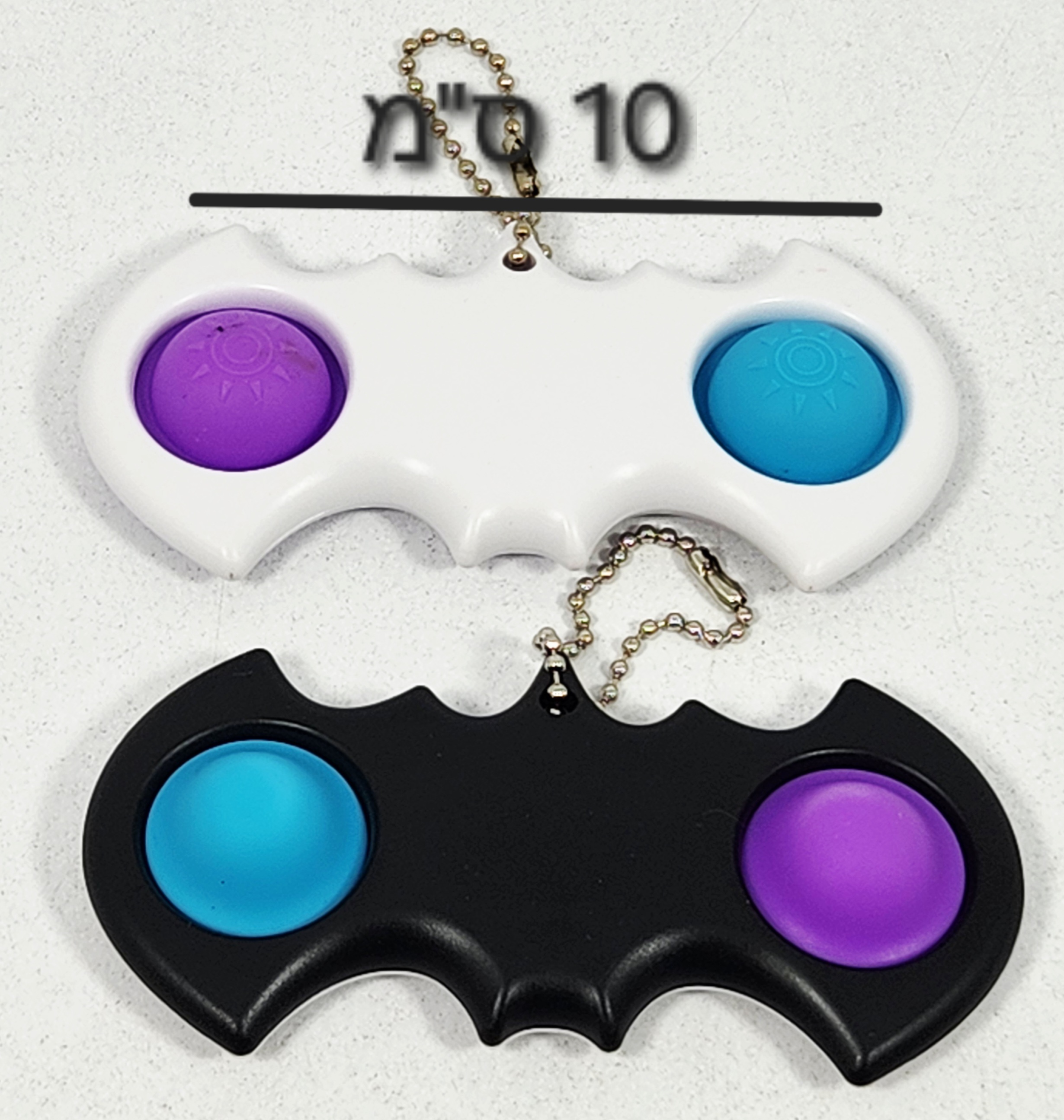 !!משחק פופיט (באטמן) זוגי חדש2903/1100/1-50