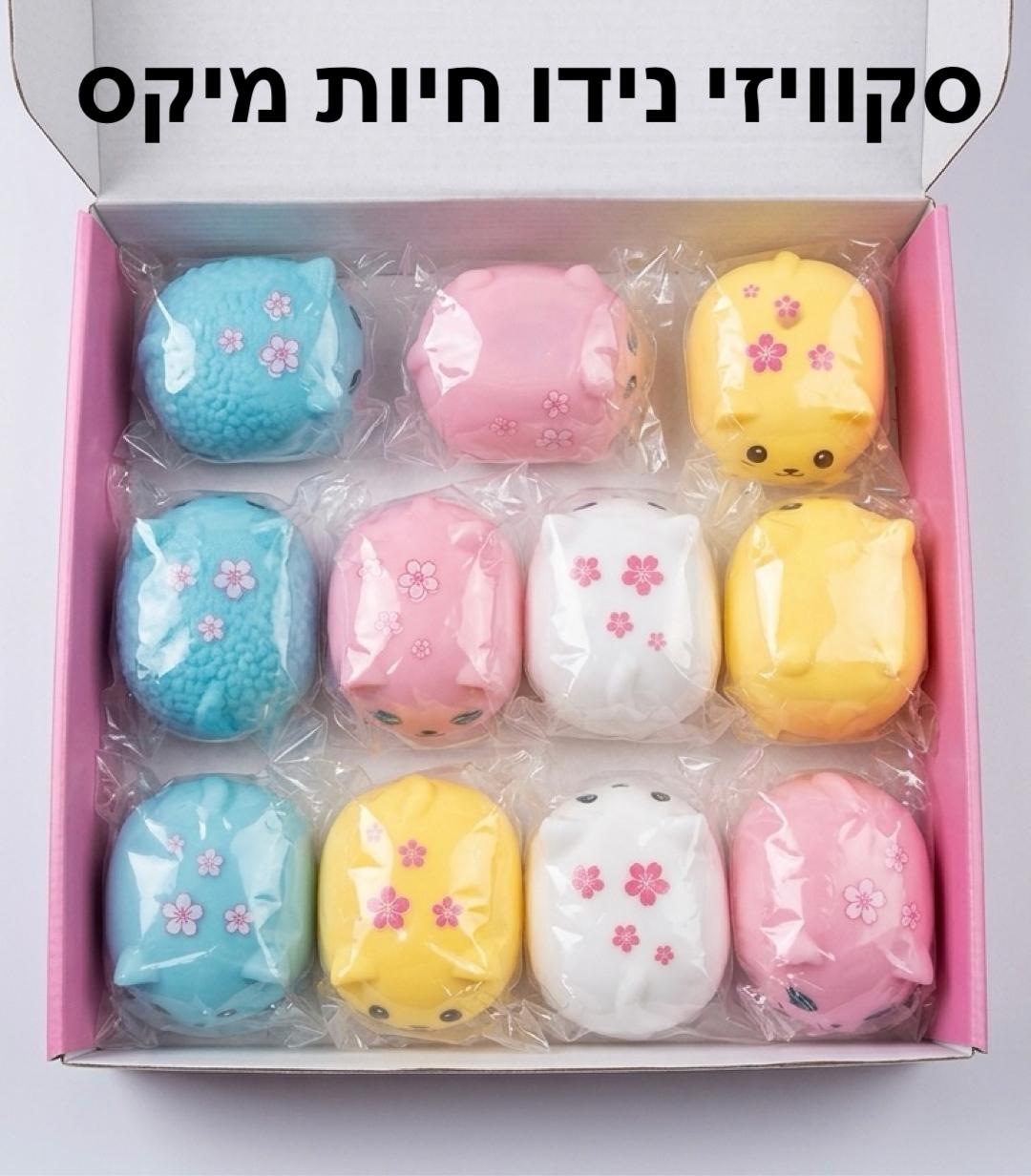 סקוויזי נידו חיות מיקס דיספליי3052/240/1-12