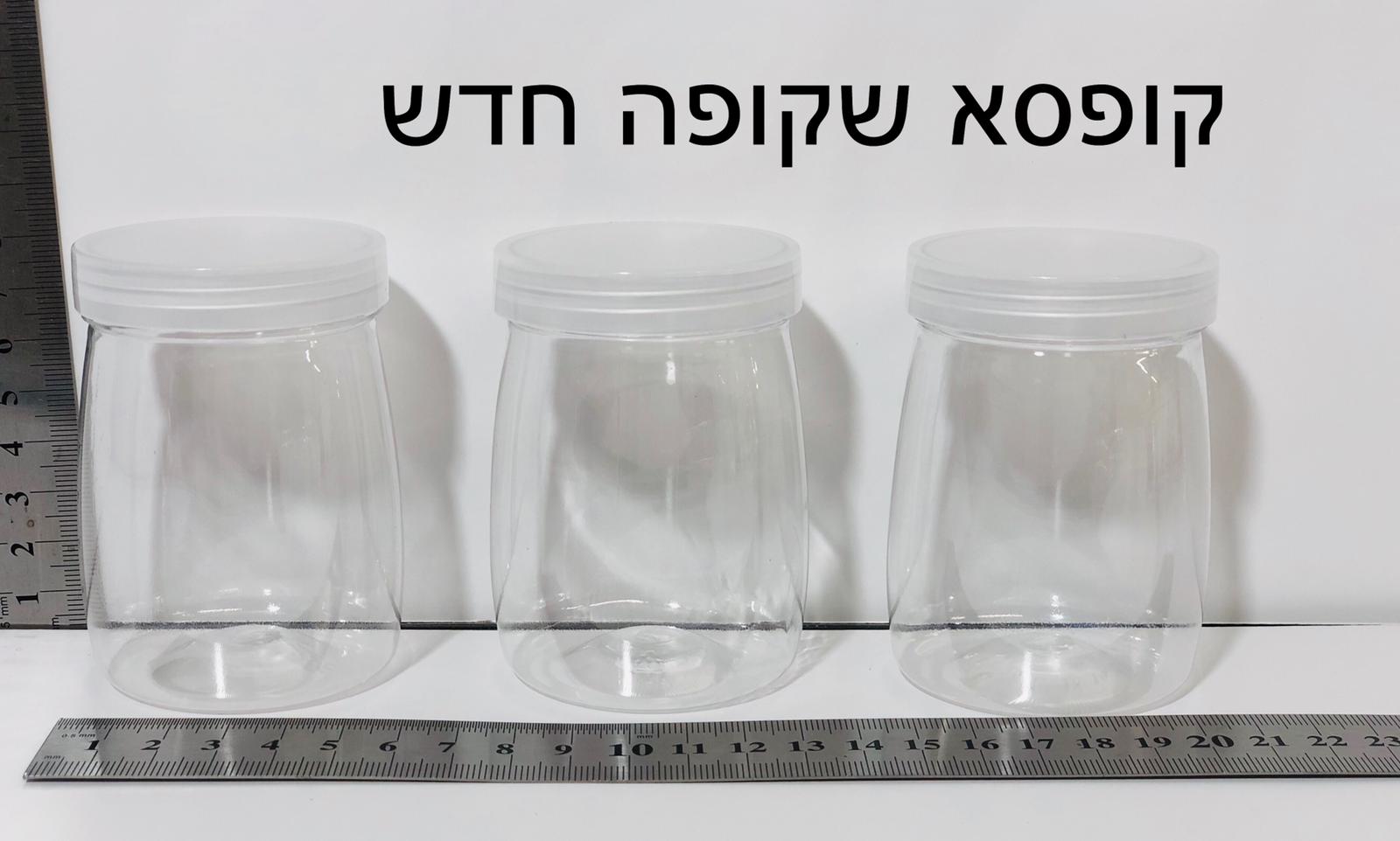 !!קופסא עם מכסה שקופה5346A/600/1-12