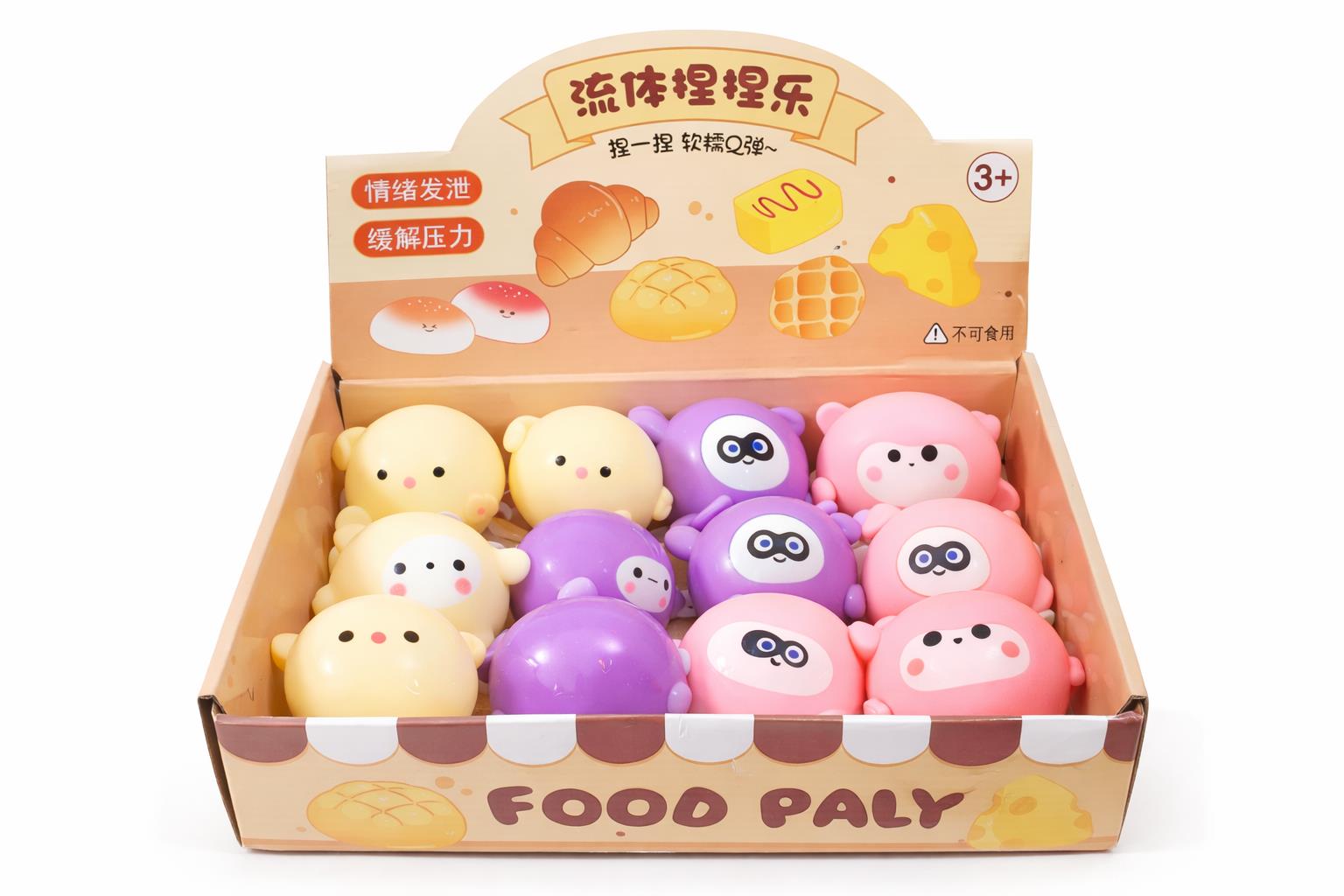 סקוויזי נידו חיות דמויות חדש3184/288/1-12