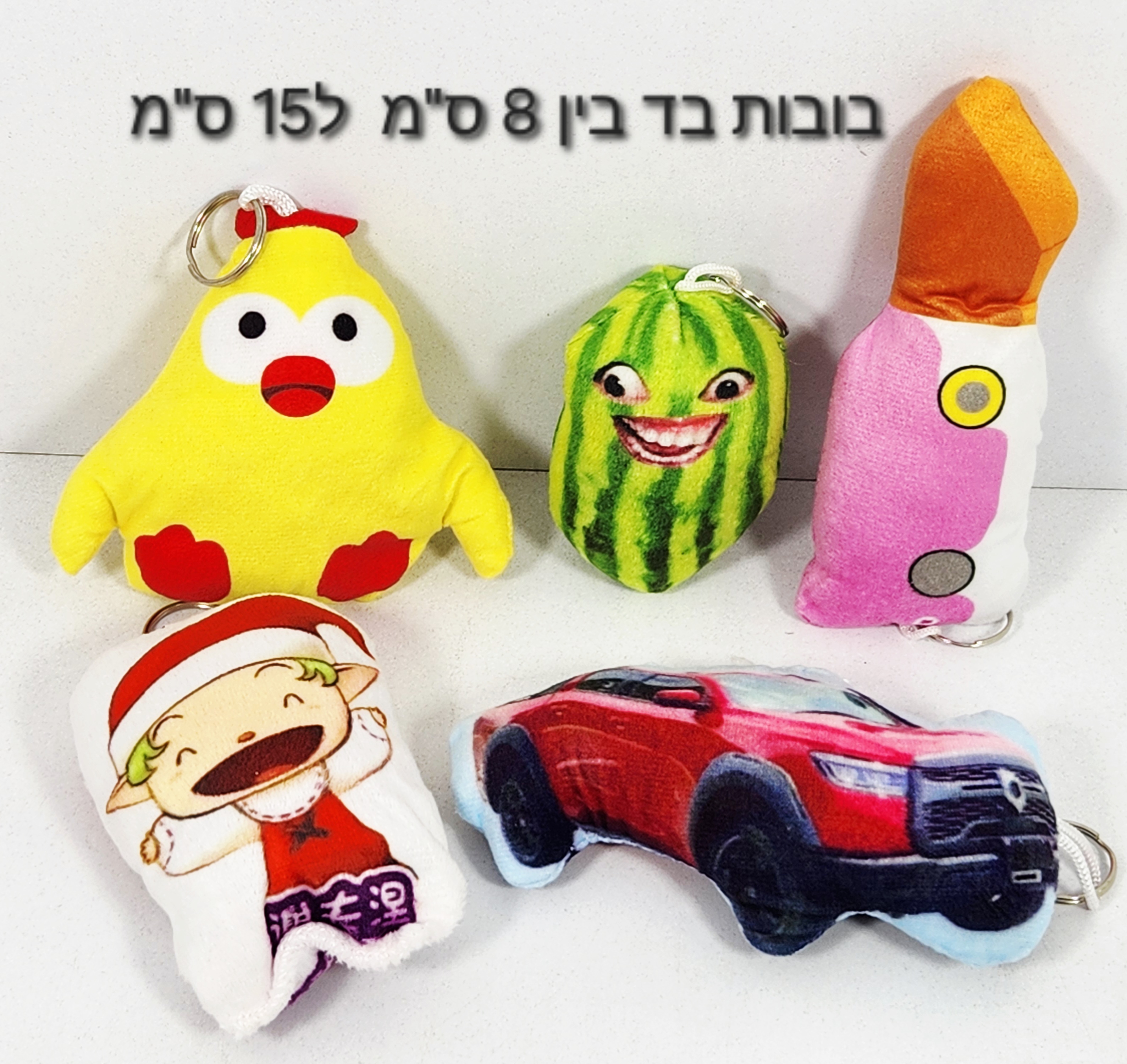 &amp;מחזיקים פרווה מיקס חדש2939/1-100