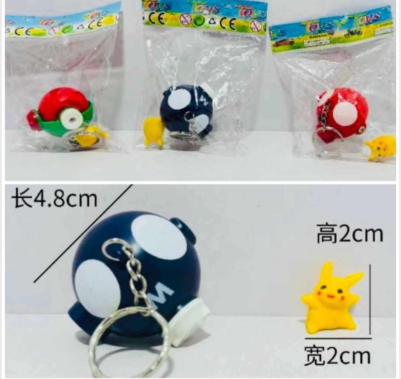 !!מחזיק פוקימון הפתעה2997/800/1-50