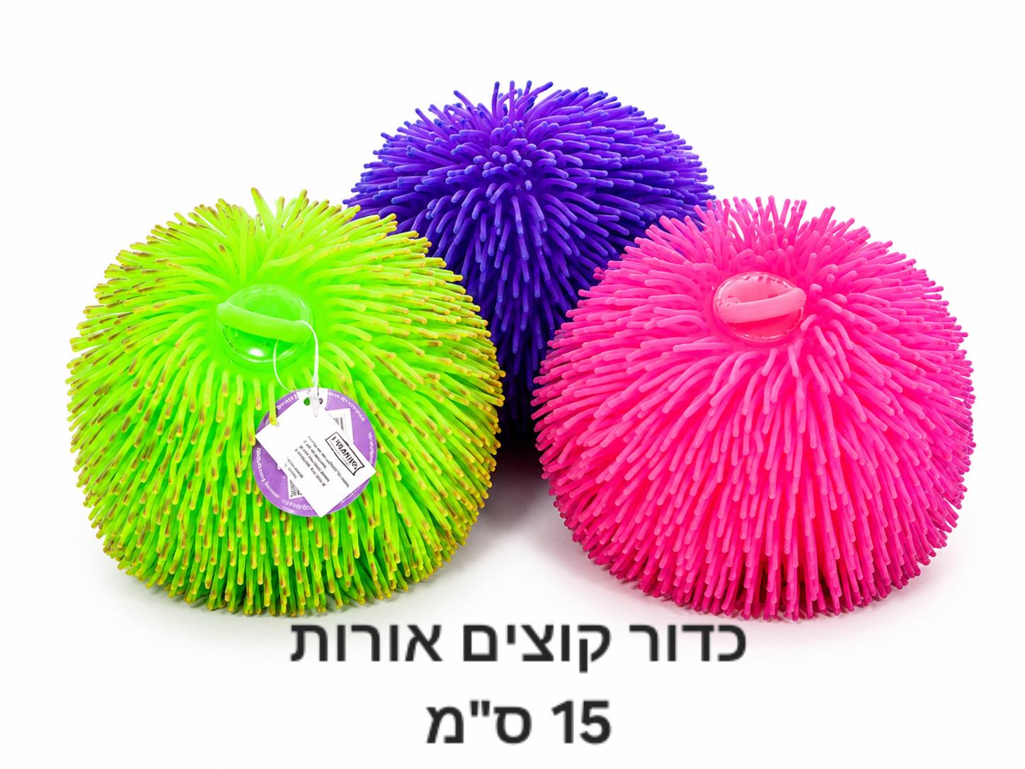 סקוויזי אויר כדור קוצים אורות (כ-15סמ) גדולללל3495/60