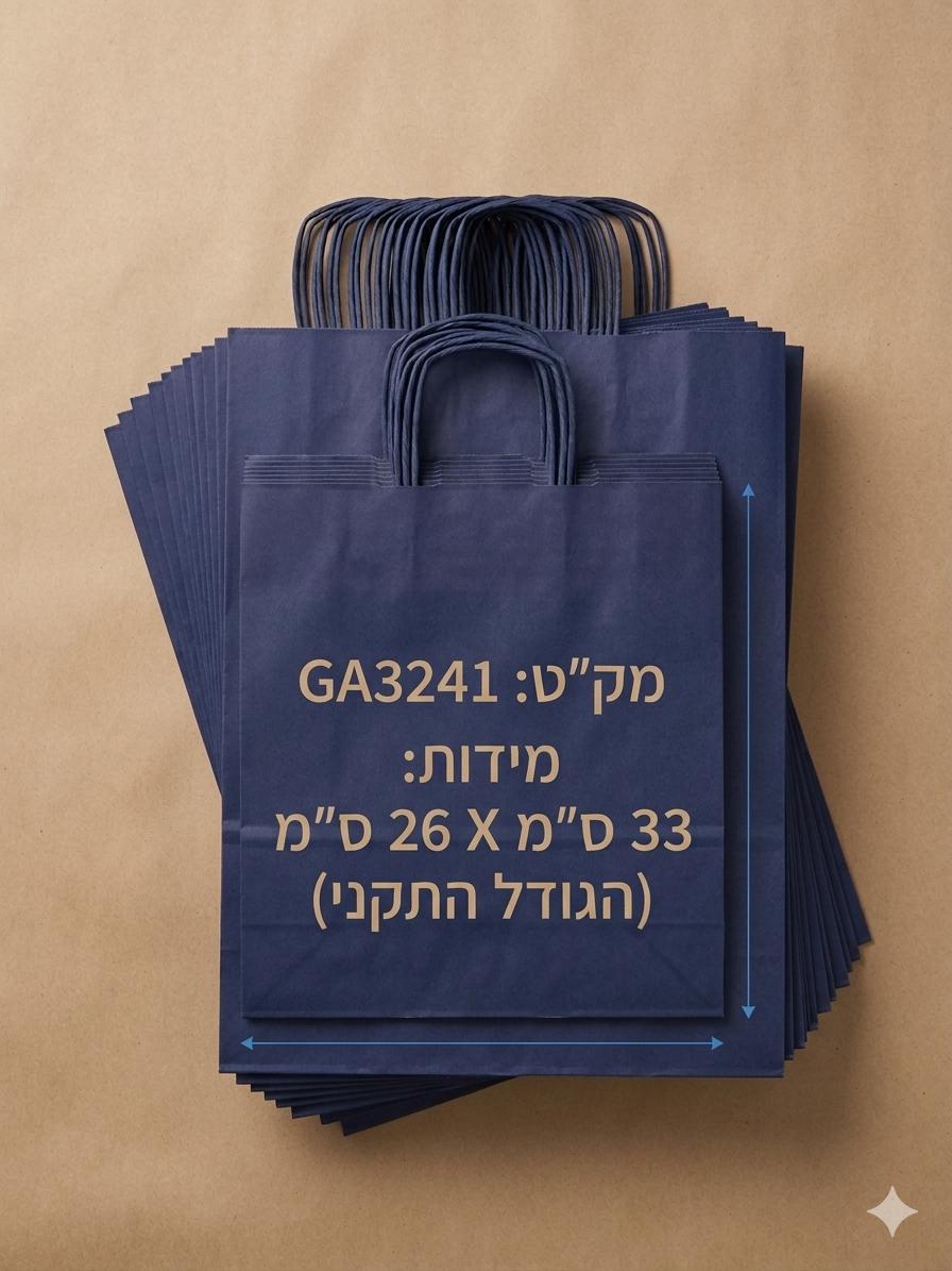 !!!שקיות צבע (26*33) אחיד מיקס3241/550/1-25