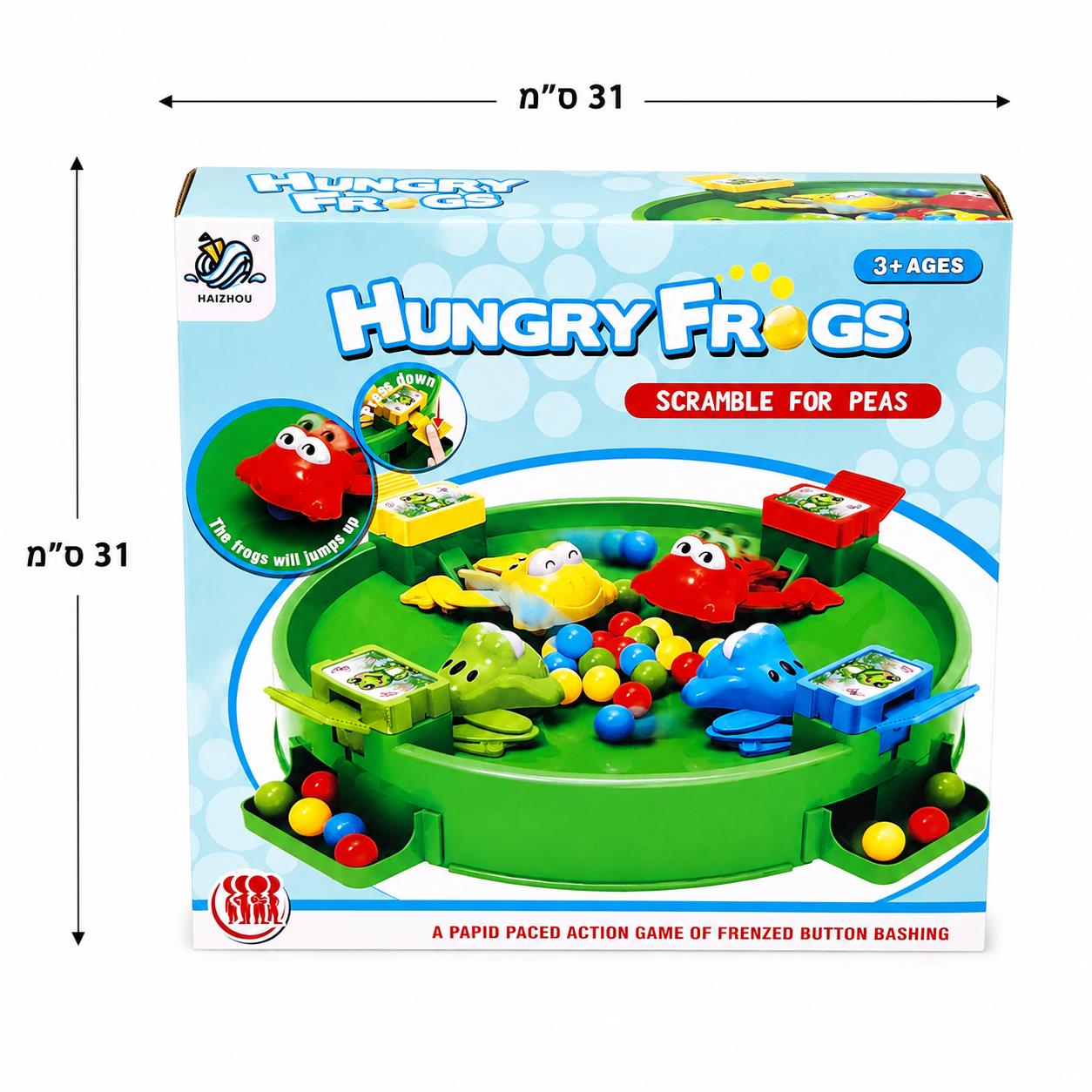 צפרגול הצפרדע הרעב HZ024/36