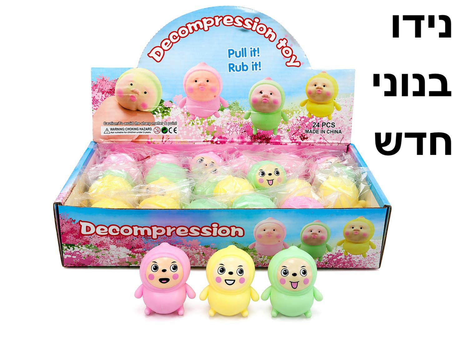 סקוויזי נידו בנוני תינוק לבובה חדש0029D/480/1-24