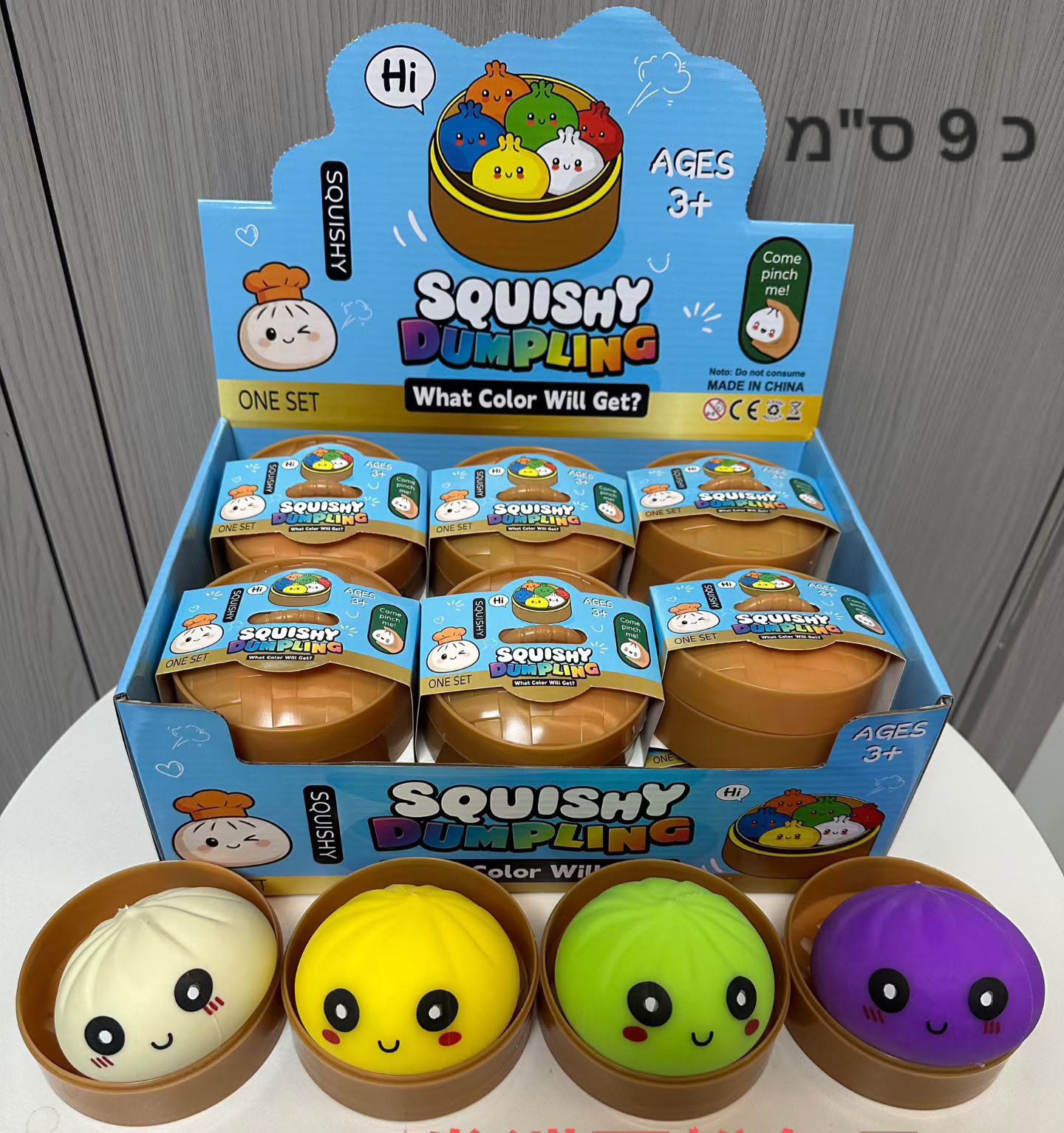 סקוויזי דאמפלינג נידו (מוגבל 36יחידות) גדול צבעים2066B/144/1-12