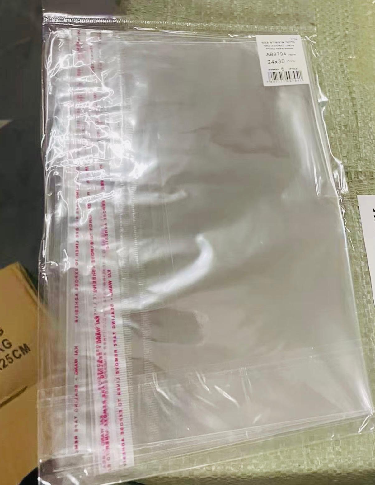 שקיות צלופן (6יחידות של 24*30) ארוז9794/400
