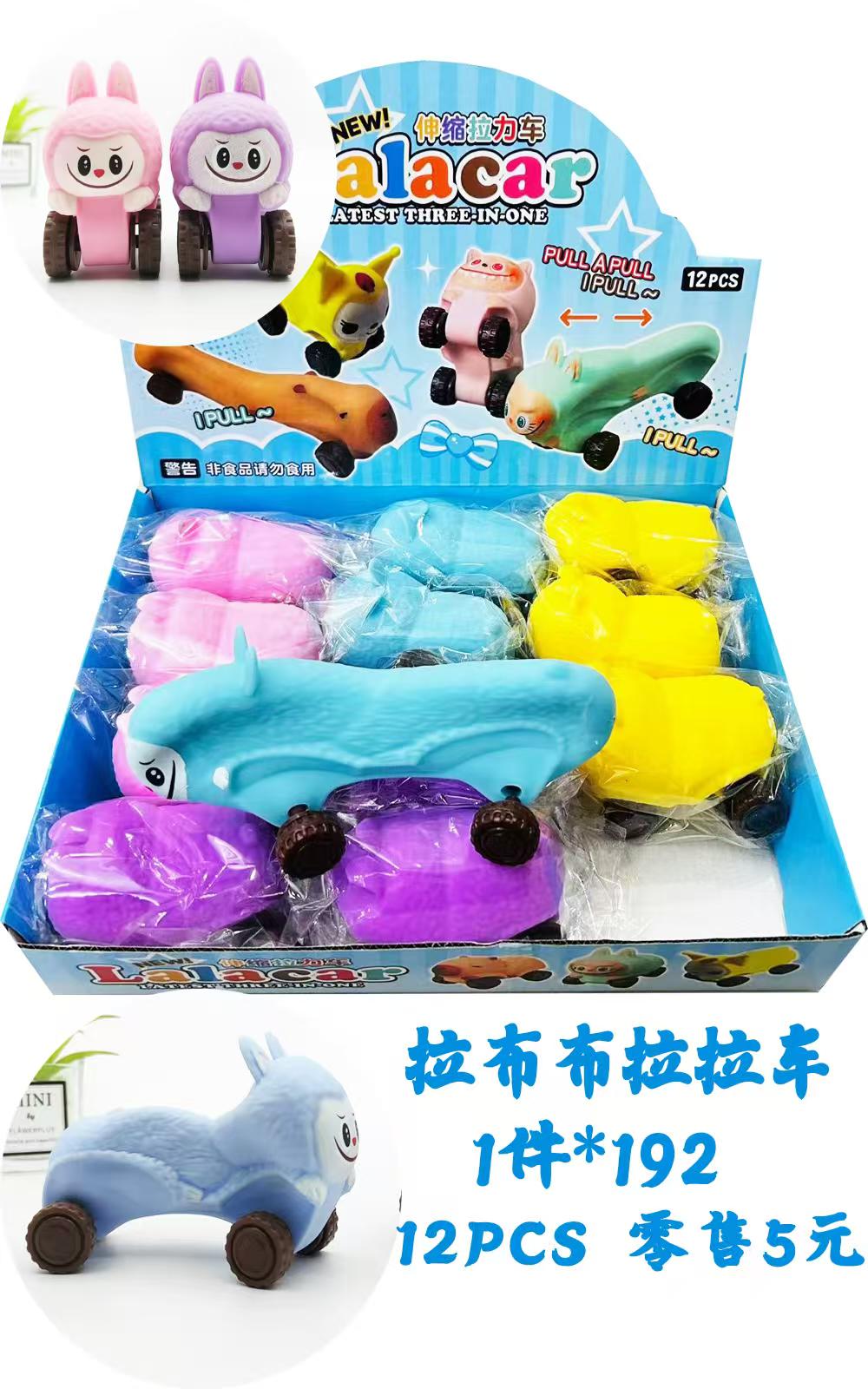 !!סקוויזי חול לבובו גלגלים דיספליי9539C/192/1-12