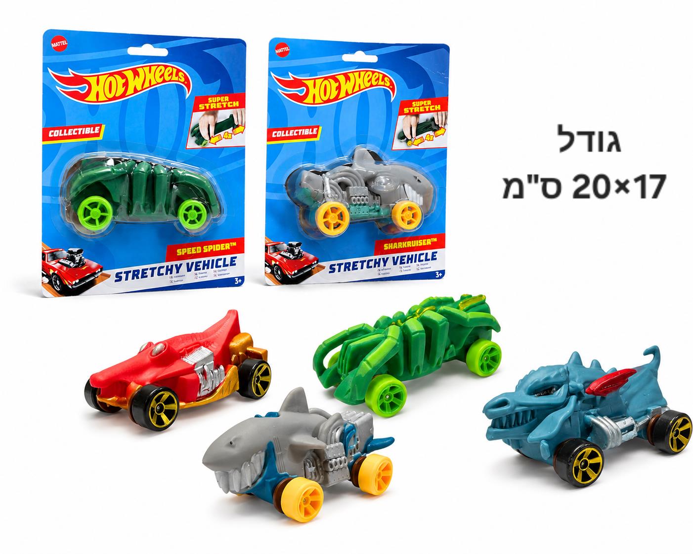 סקוויזי חול אוטו מבצע ממותג HOT WHEEL בלוח חדש3063/72/1-12