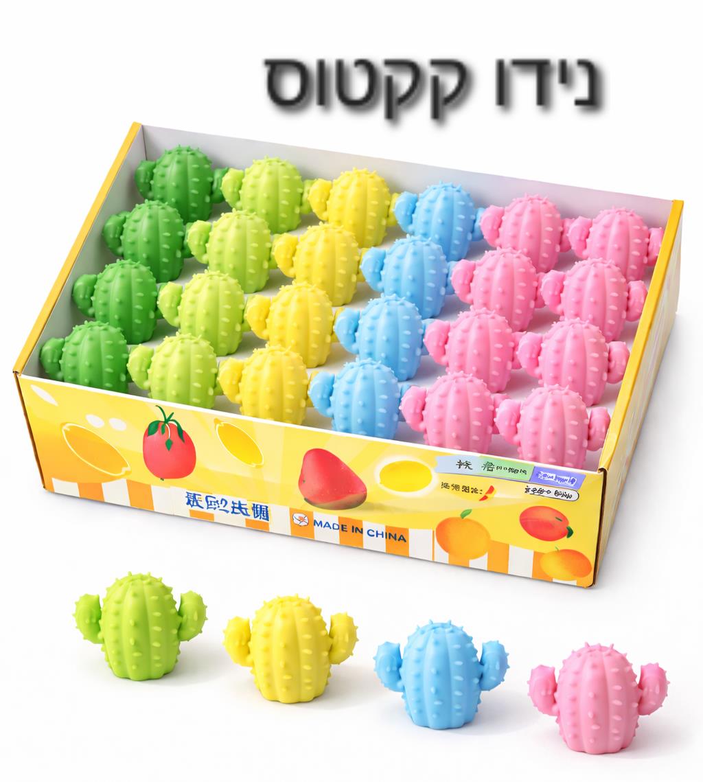 סקוויזי נידו קקטוס שקית בדיספליי0027G/960/1-24