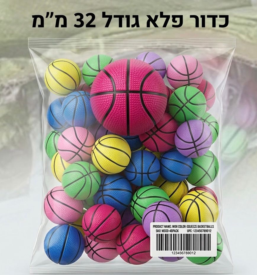 !!כדור פלא 32ממ דגם כדורסל צבעים8493-2/1-100