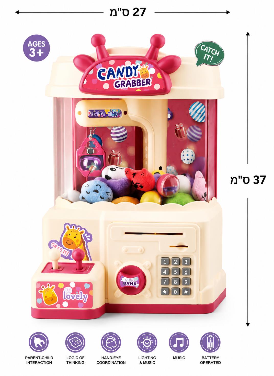 מכונת ממתקים 11083/6