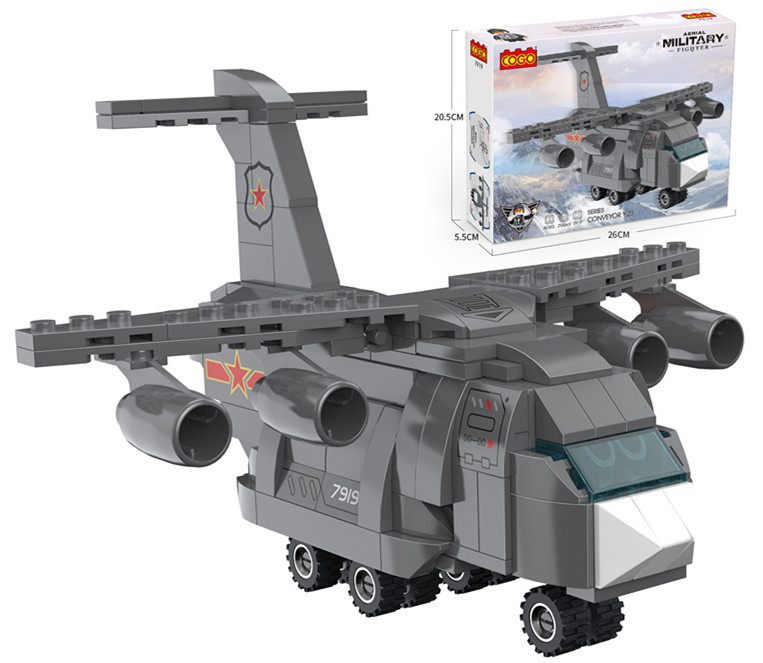 לגו קוגו (258חל)מסוק תובלה גדול7919/36