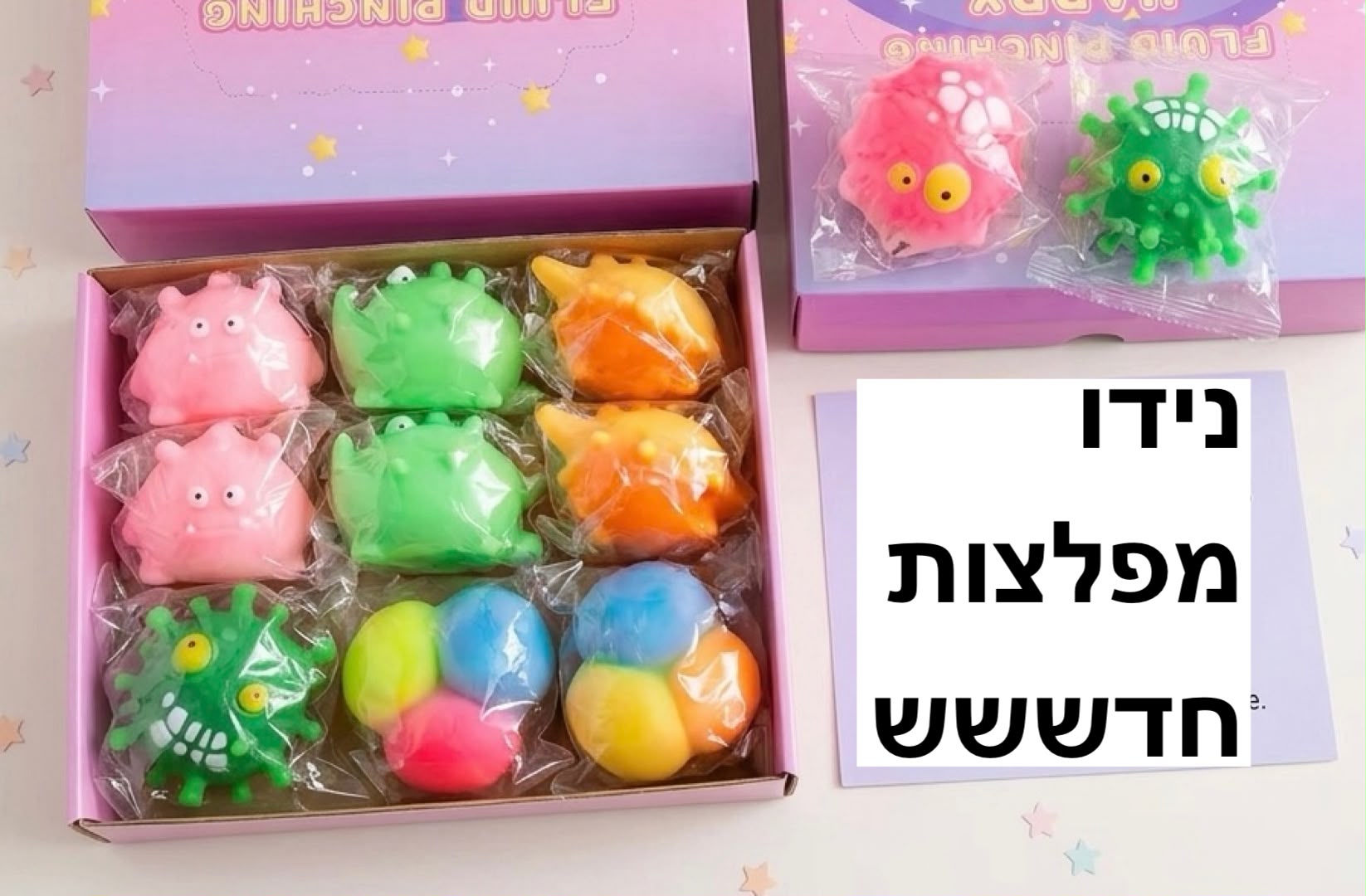 !!סקוויזי נידו מפלצות חדש3373/288/1-12