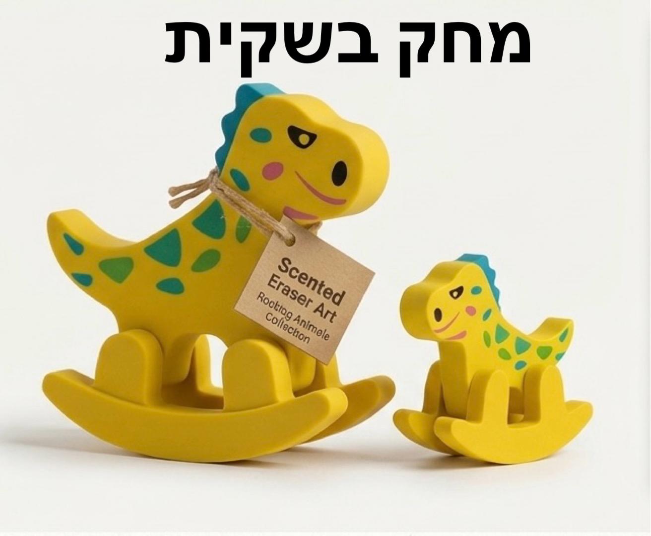 !!!ככ-מחקים דגם סוסים חדש3264/288/1-24