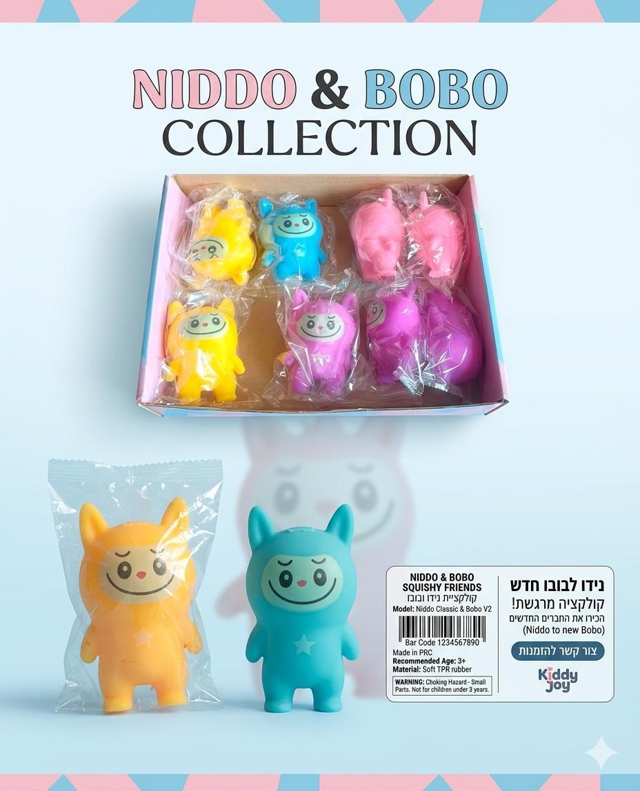 סקוויזי נידו לבובו חדש3047A/384/1-16