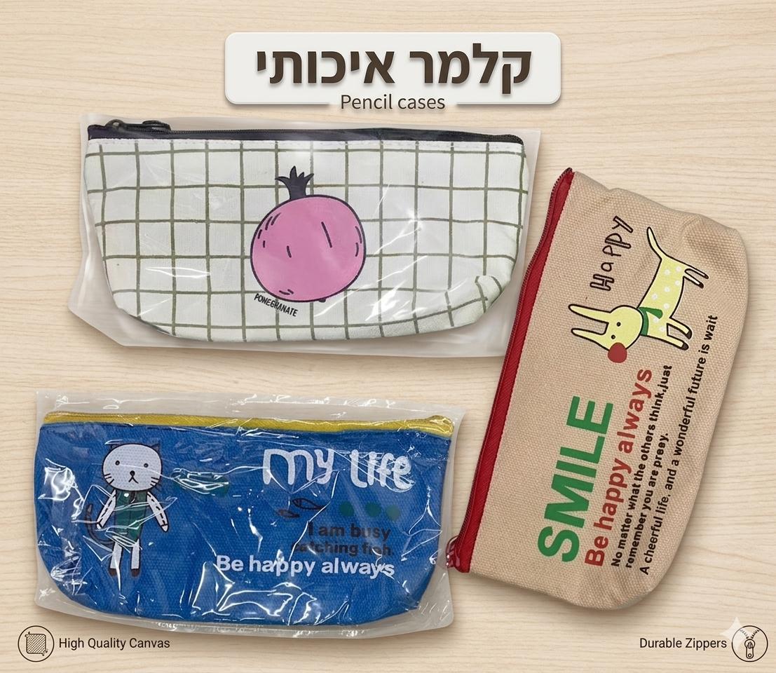 !!!ככ-קלמר מעורב דוגמאות חדש3324/1000/1-50