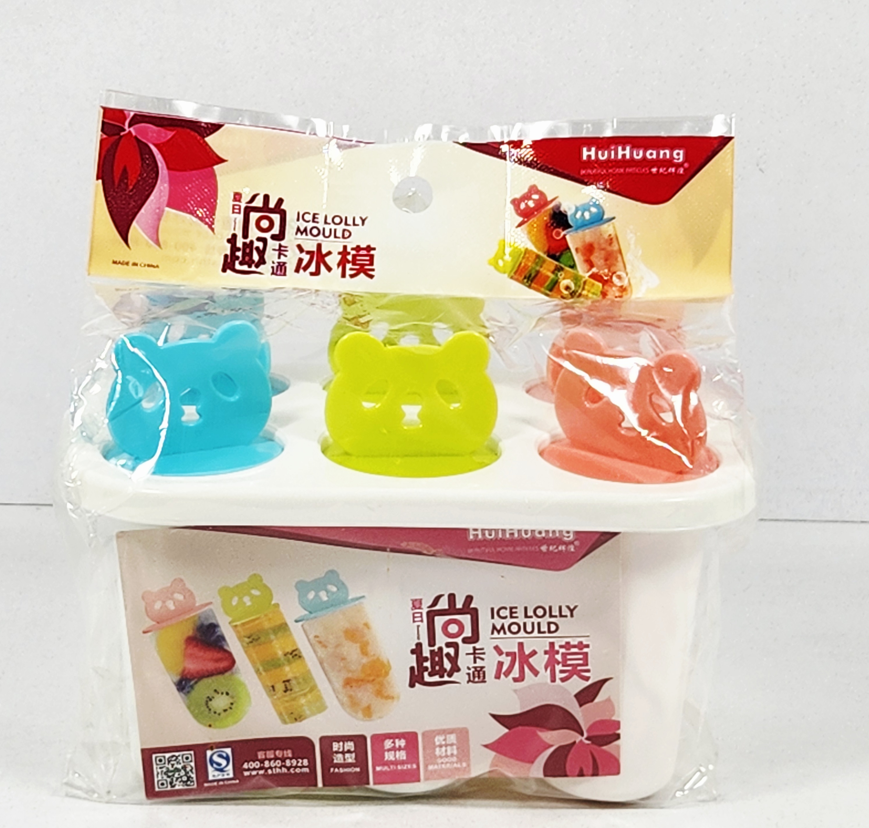 לבית מארז ארטיק קרח חדש2958/72