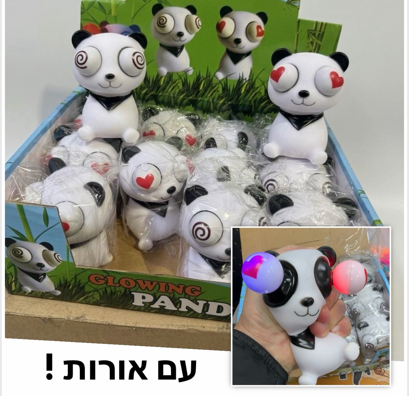 סקוויזי מוציא עיניים חיות אורות גדולות בדיספליי3214A/288/1-12