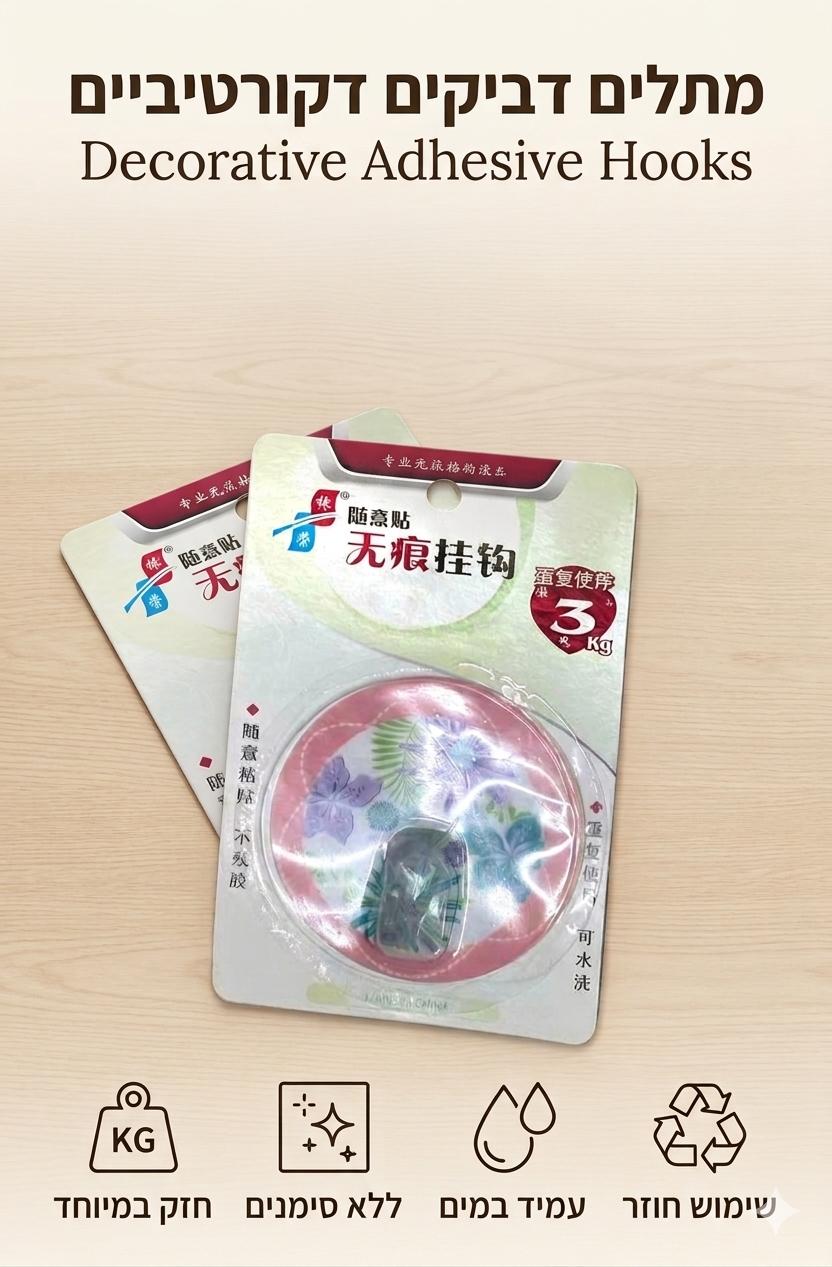 !!לבית מתלה לקיר למגבות לוח3305/160/1-40