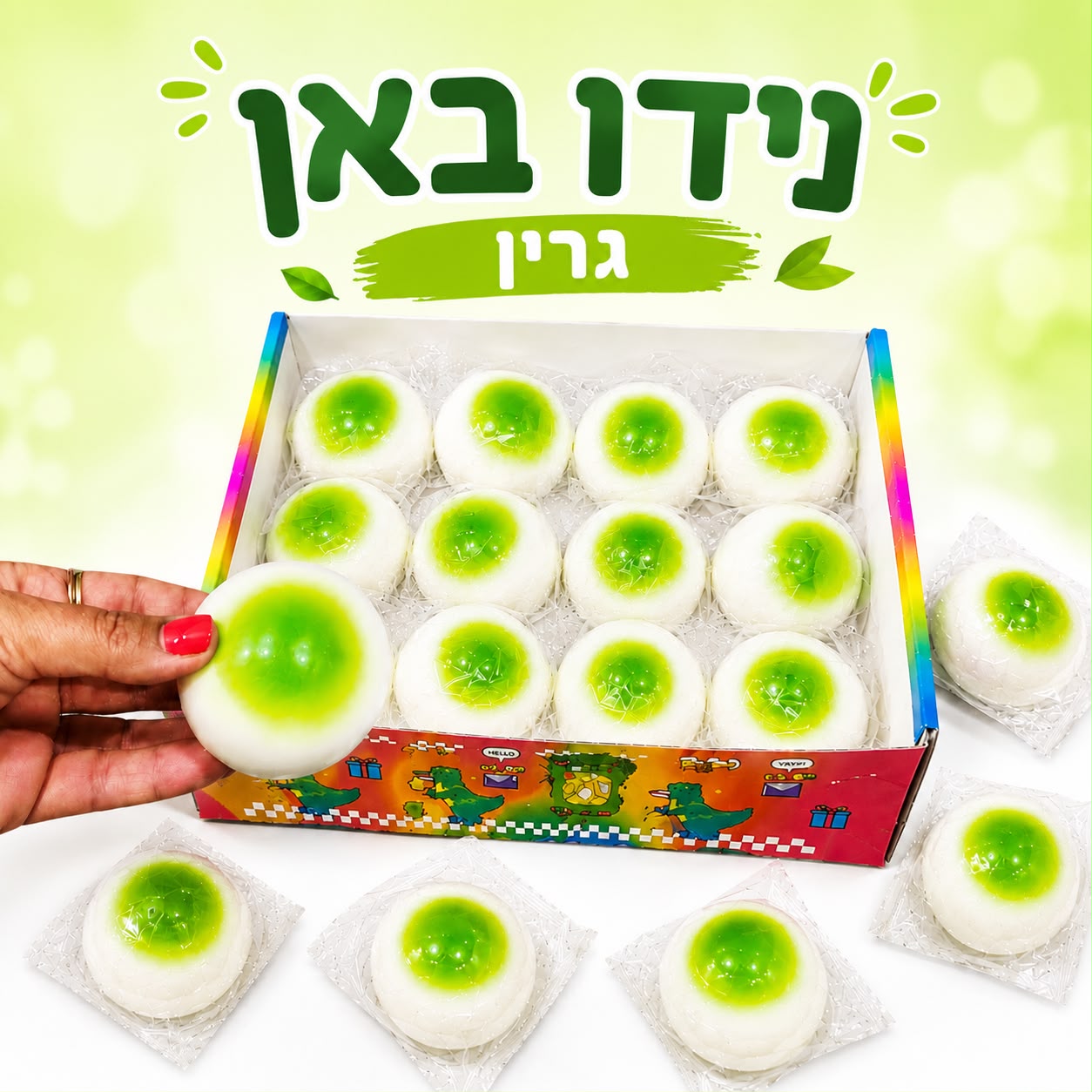 !!סקוויזי נידו באן ירוק 3412/288/1-12