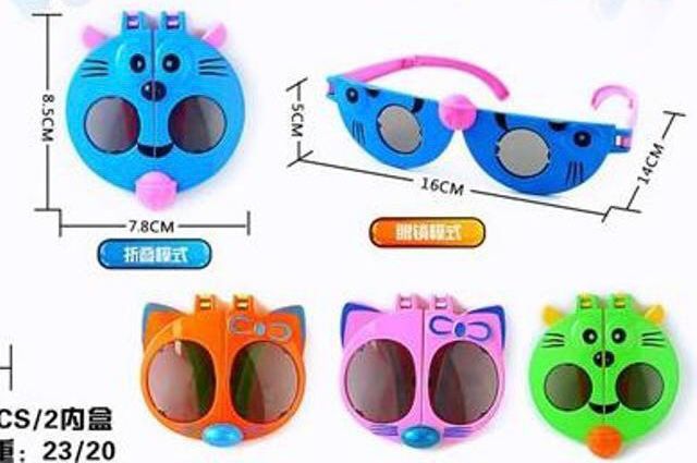 משקפיים חיות נפתח שקית/19355B/1200/1-100