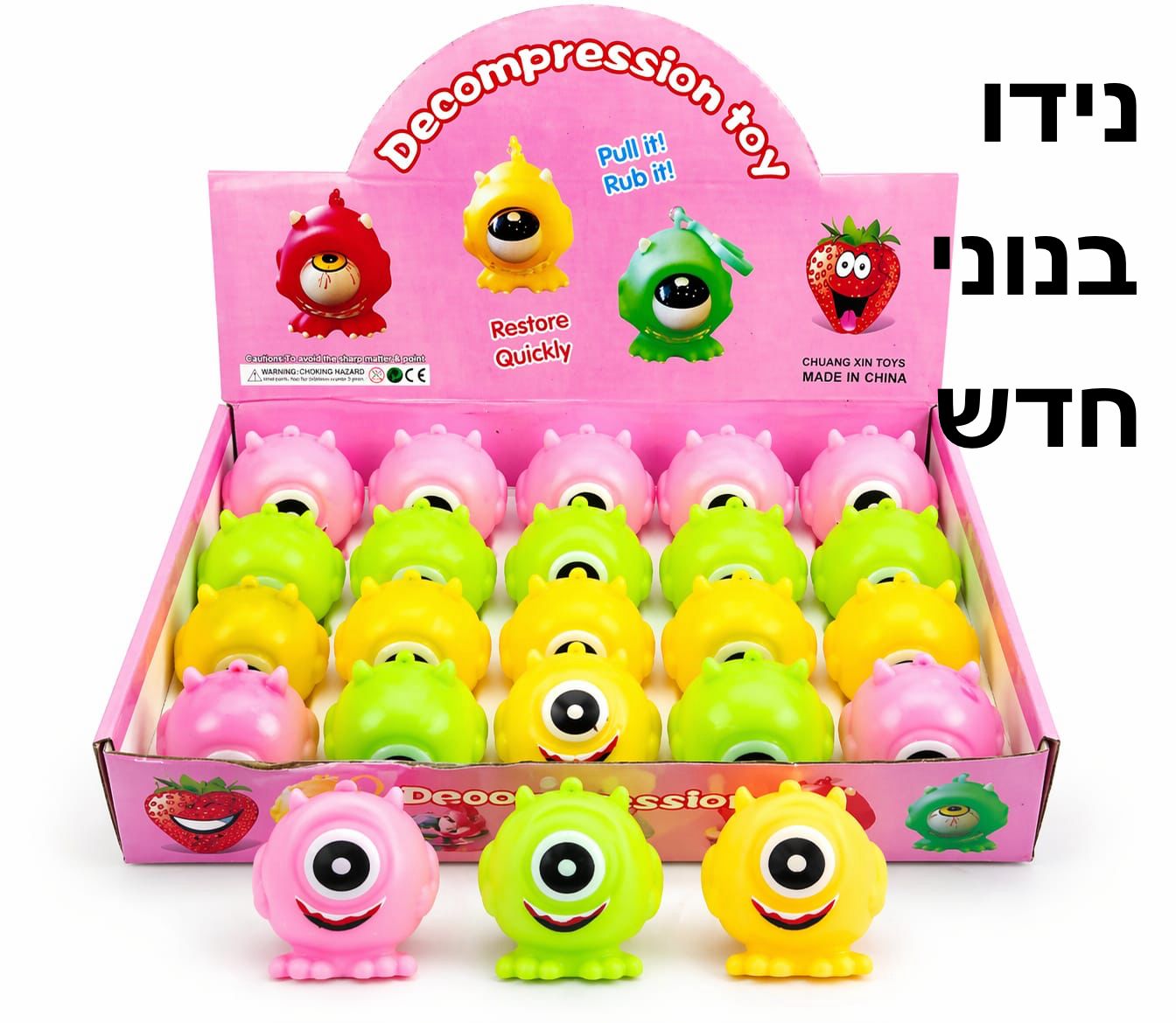 סקוויזי נידו בצורת מפלצות חד-עין חדש0029E/480/1-24