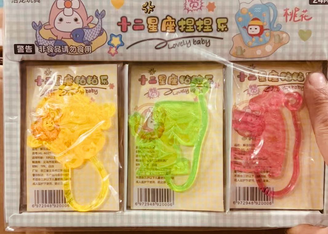 סקוויזי יד גונבת לוח חדש3081/1920/1-24