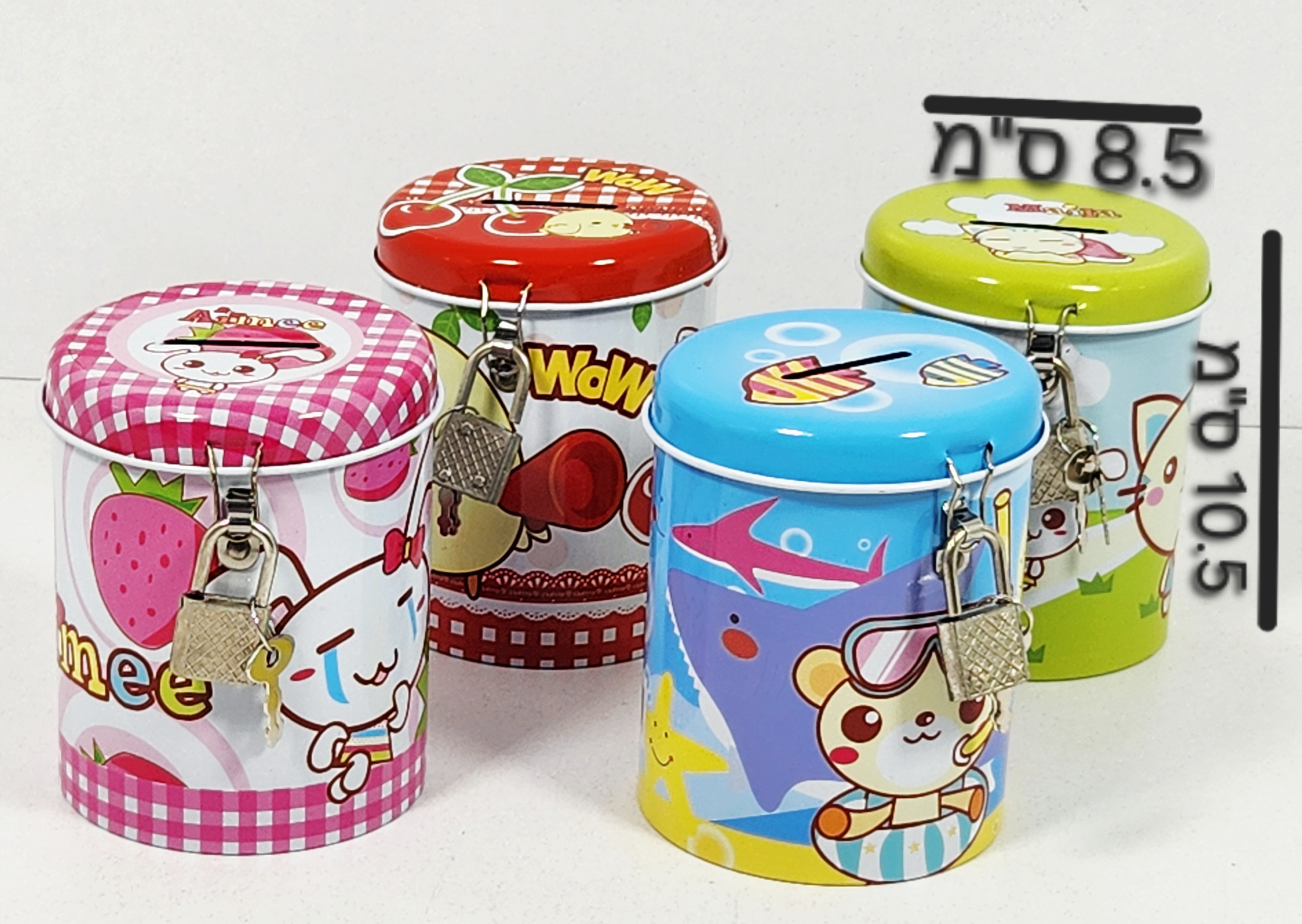 &amp;קופת חסכון עגולים חדש2925/144