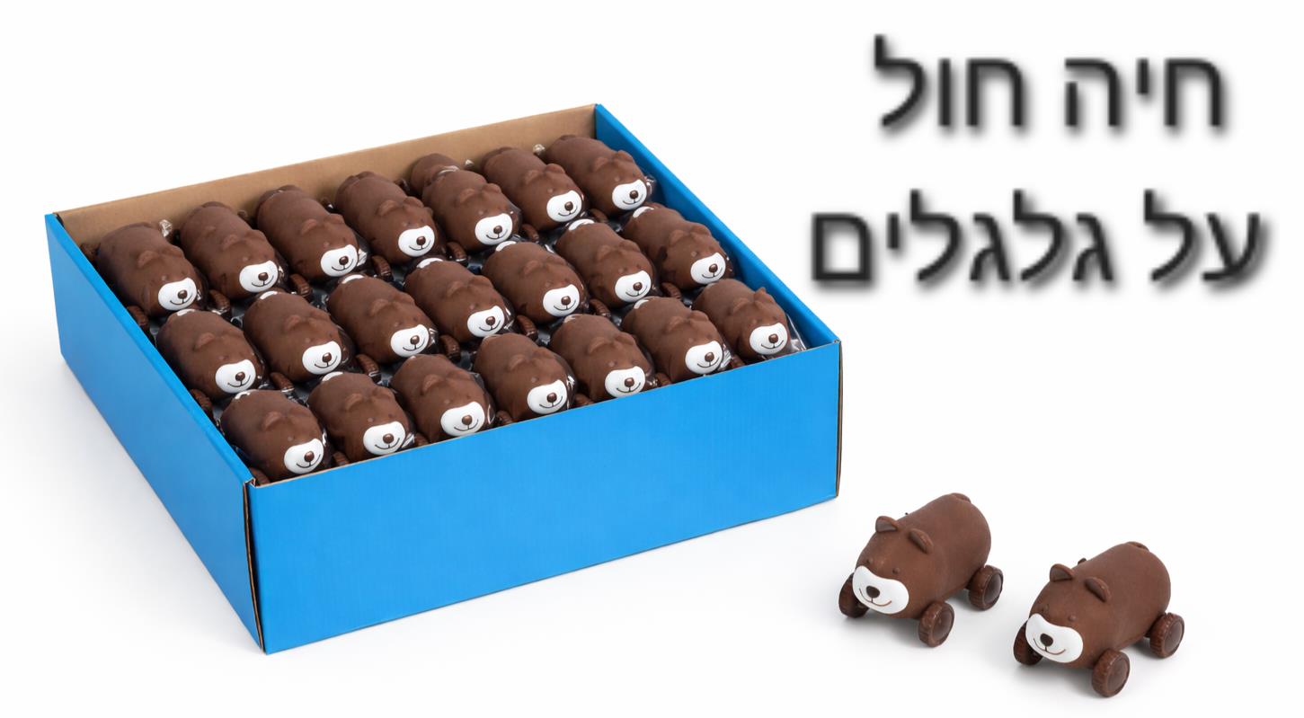 סקוויזי דגם חול נוסע3026A/288