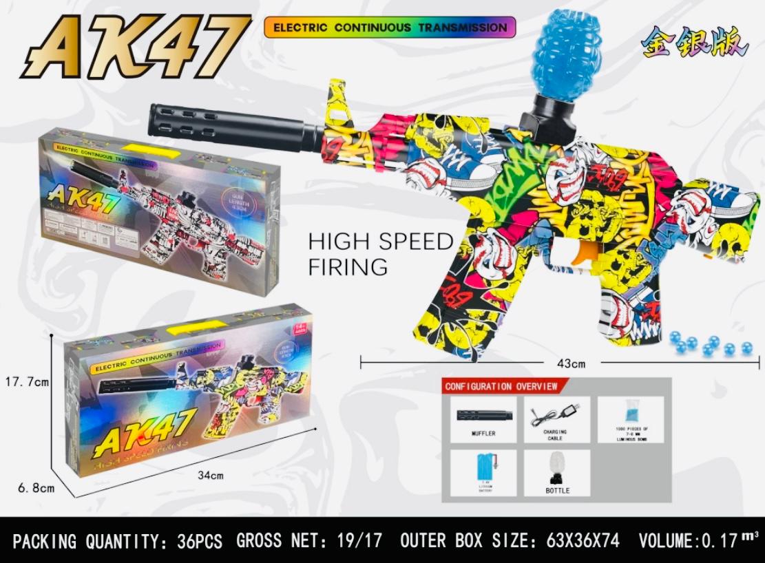 !!!רובה יורה כדורי מים נטען3318-500-4/36