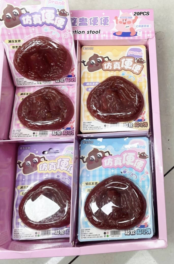 !!סקוויזי נמעכים דגם קקי בלוח2972/480/1-20