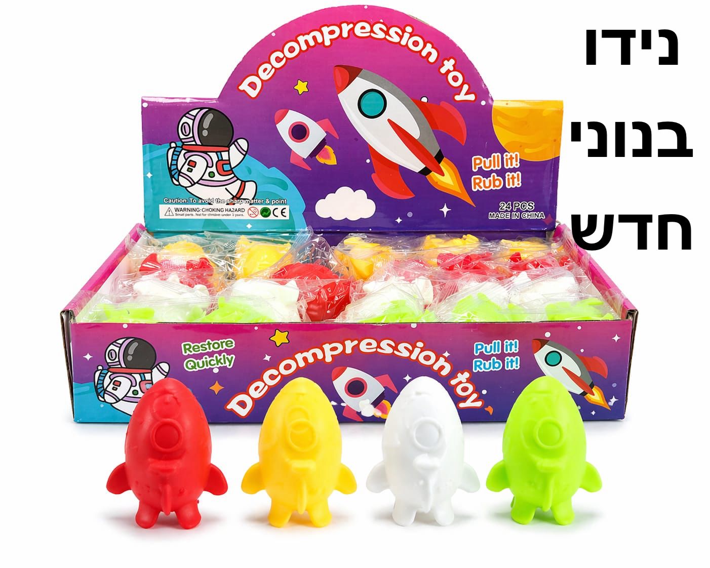 סקוויזי נידו בצורת חללית חדש0029B/480/1-24