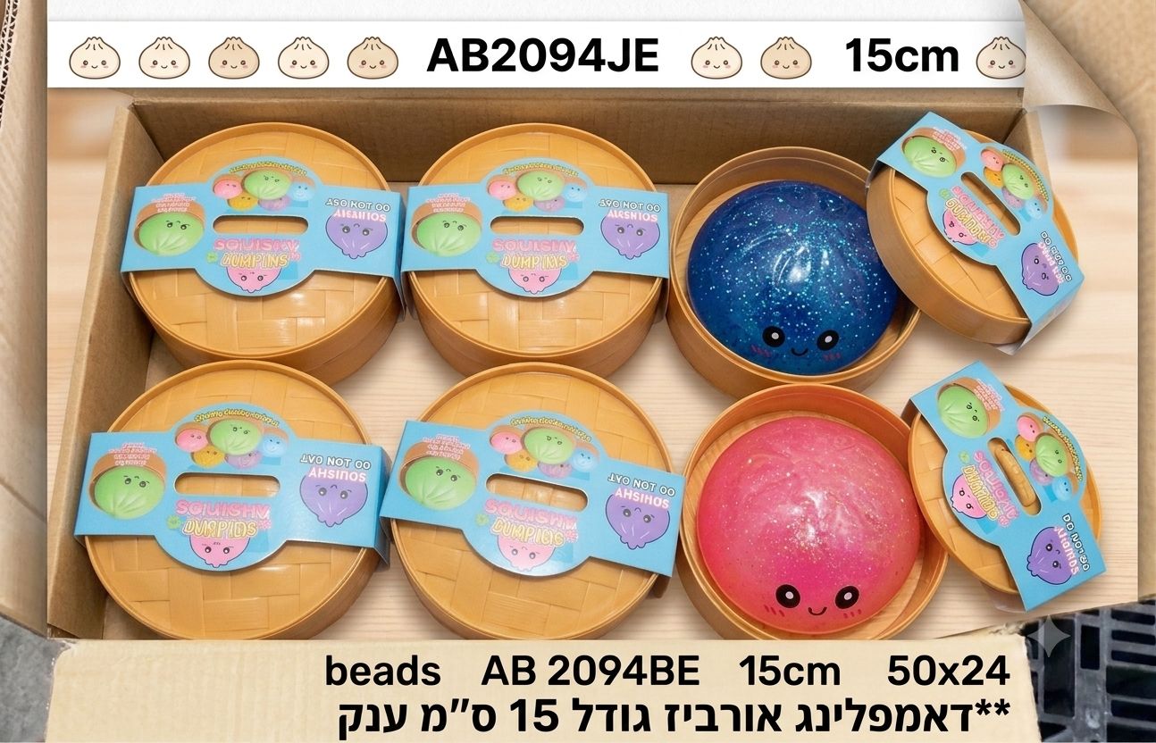 !!!דאמפלינג ענקקק אורביז (15סמ) דיספליי2094BE/1-24