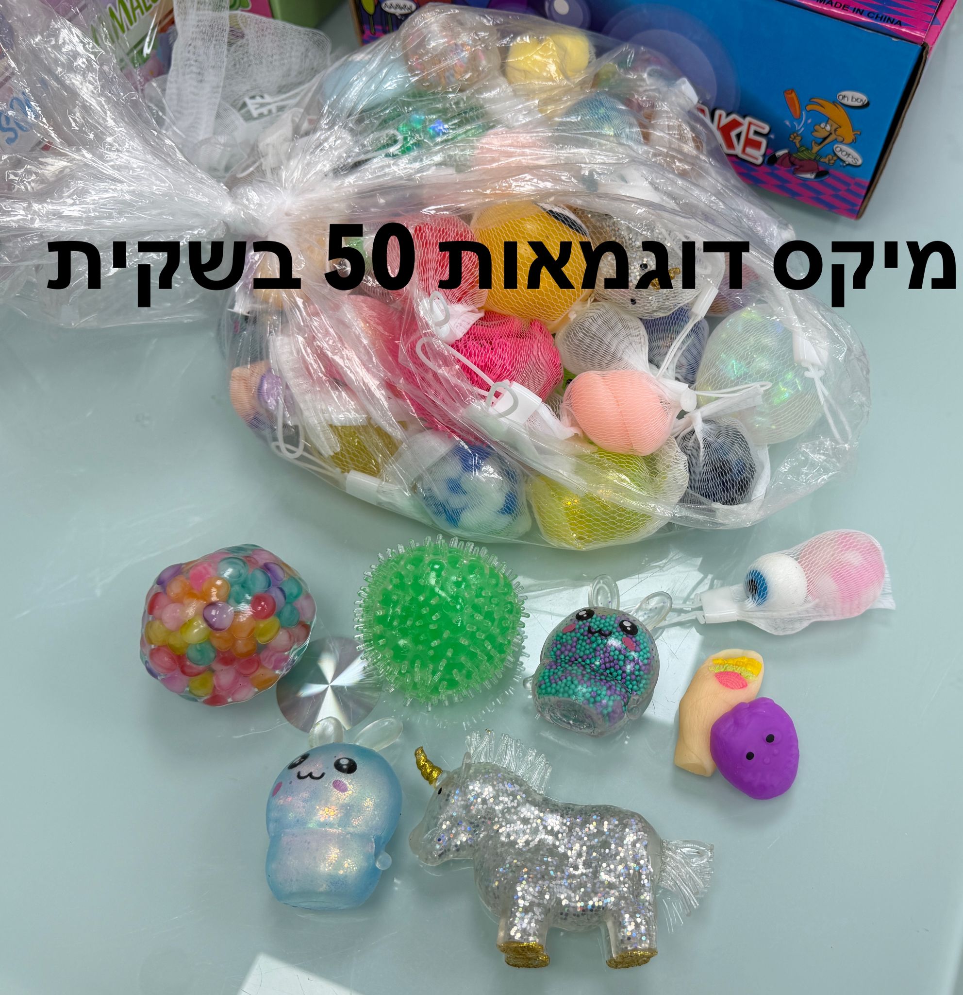 סקוויזי אורביז/ענבים ברשת חדש3282/1000/1-50