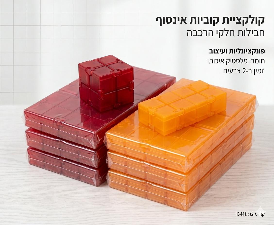 משחק קוביות נחש גדול חדש3278/240