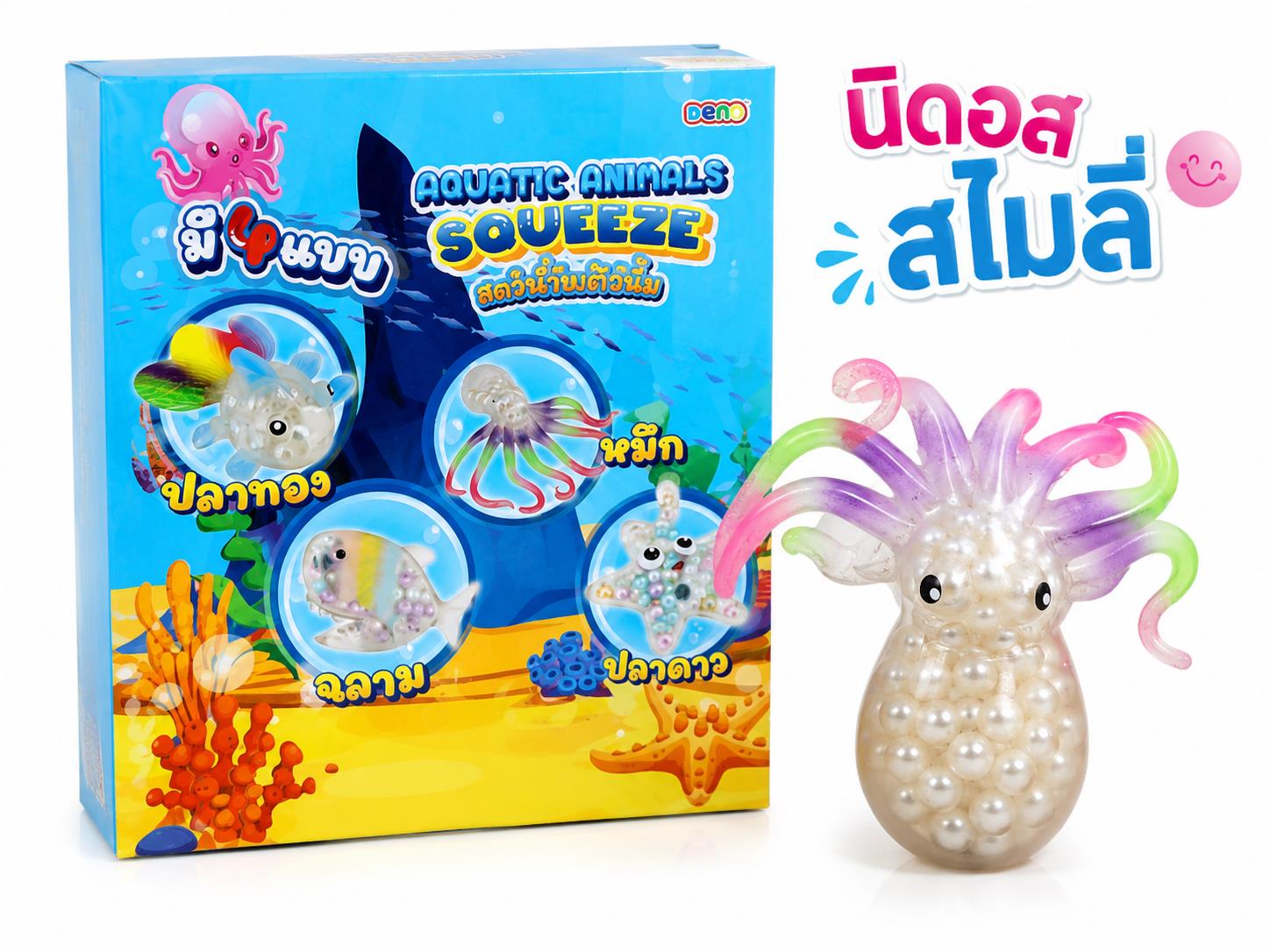 &amp;סקוויזי קרח חיות ים גדולים מיוחד חדש3497E/1-12