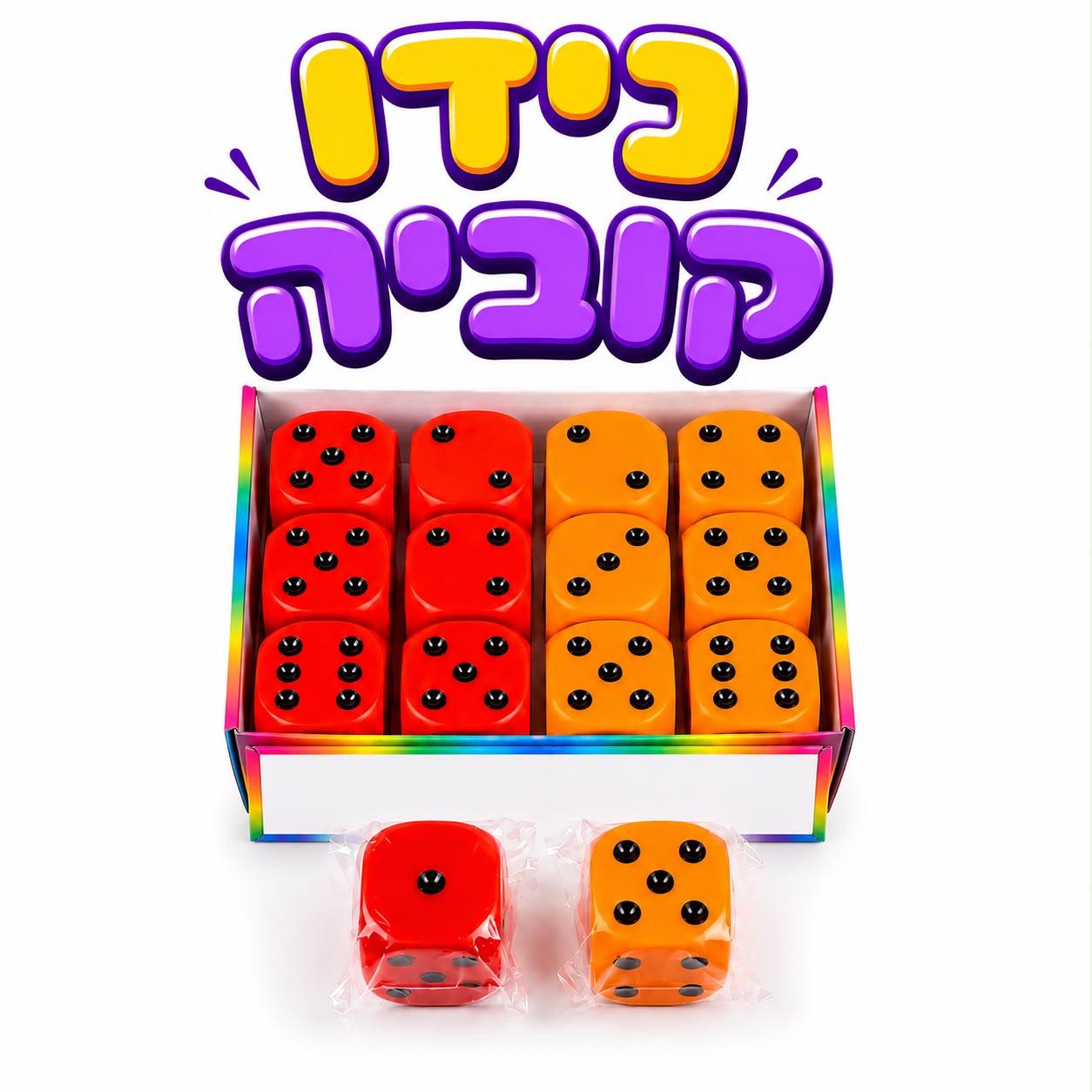!!סקוויזי נידו קוביות גדולות משחק3411/288/1-12