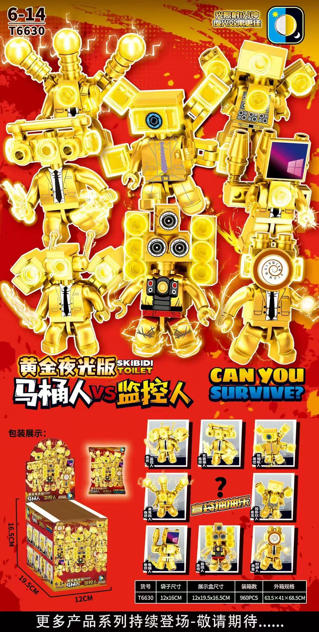 משחק לגו מיני דמויות דיספליי9868B/960/1-24