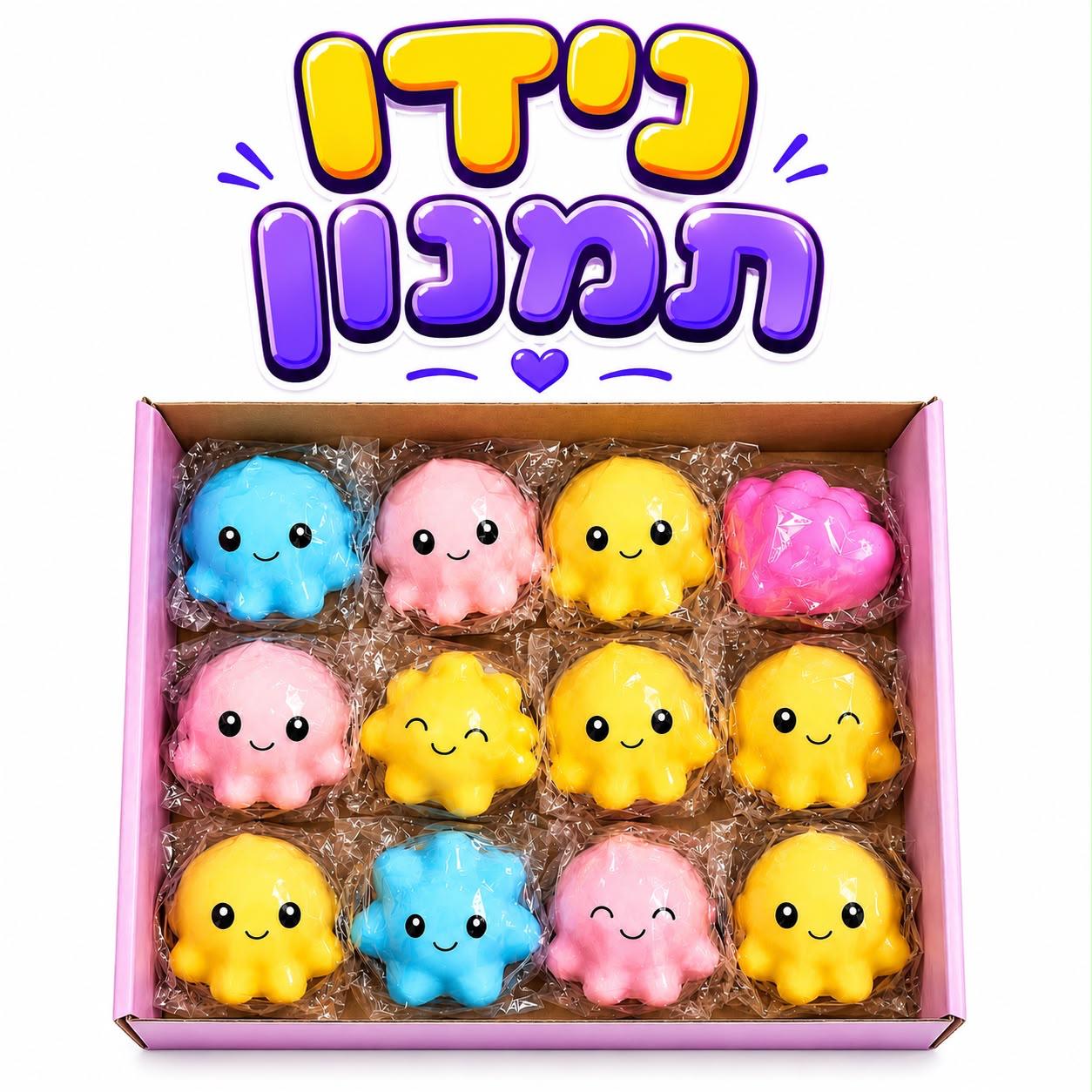 !!סקוויזי נידו תמנונים/מדוזה צבעים3379/288/1-12