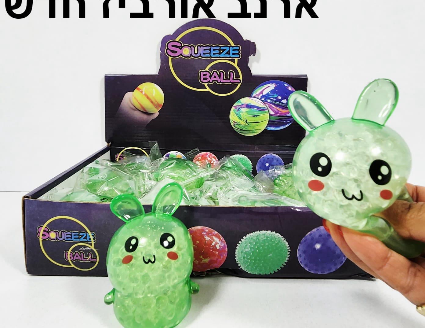 סקוויזי אורביז/ענבים חיות מיקס חדש3071/288/1-12