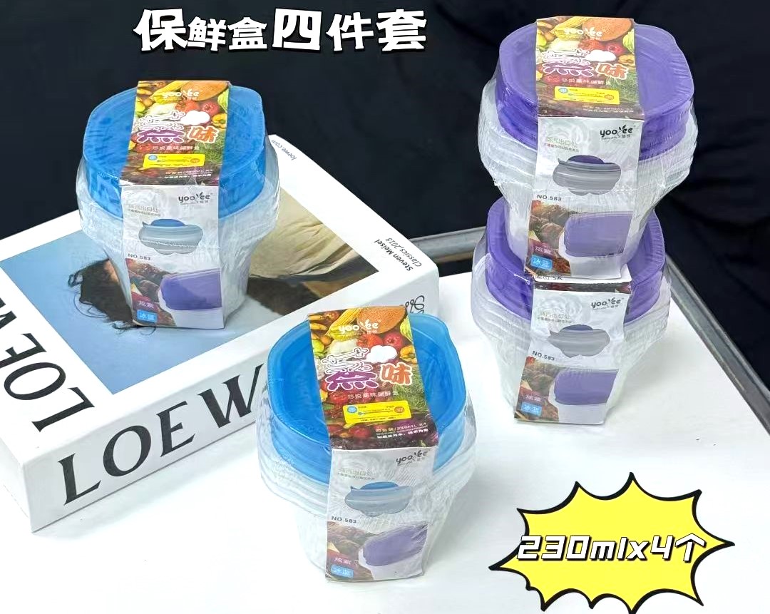 *!!לבית קופסאות אחסון עם (מחיר יח) מכסים2916/480